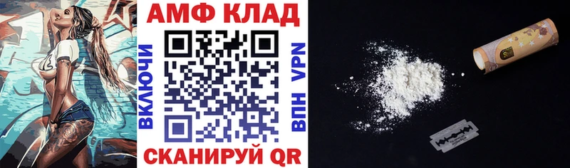 Amphetamine 98%  Ефремов 
