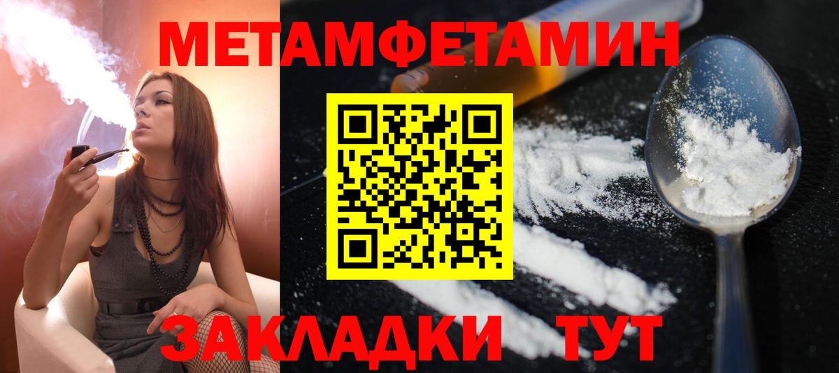 Amphetamine 98% Ефремов