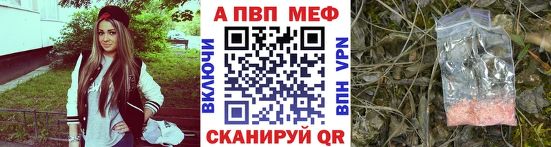 kraken ССЫЛКА  где купить наркотик  Ефремов  A PVP Crystall 