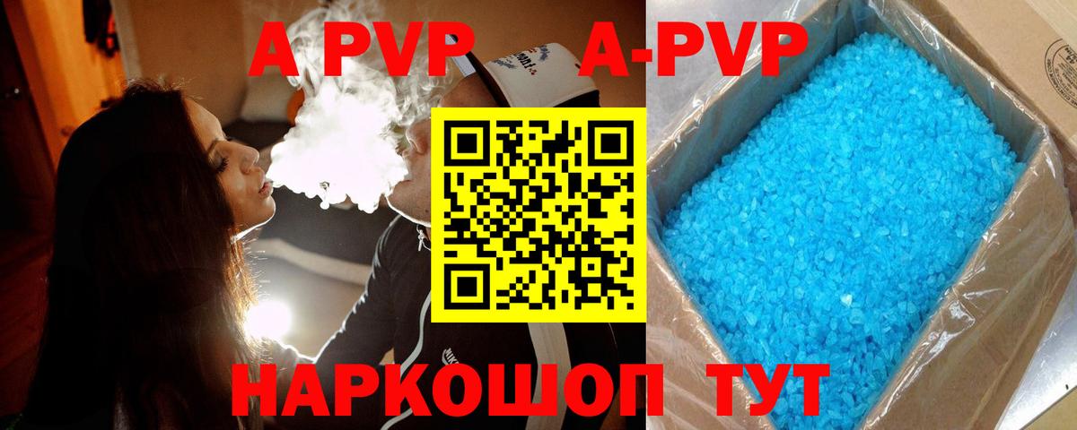 Ефремов  купить  сайты  Alpha-PVP  A PVP мука  Вход с VPN  Alpha PVP мука 