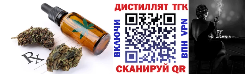 hydra маркетплейс  Ефремов  Еда ТГК марихуана 