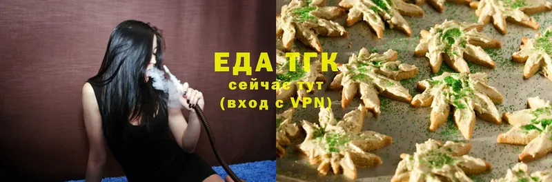 Cannafood конопля  Ефремов 