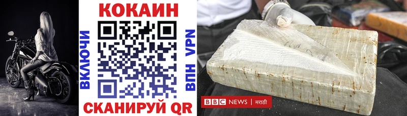 Cocaine Колумбийский  Ефремов 