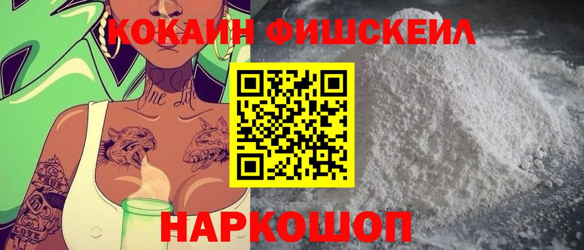 COCAIN 99% Ефремов