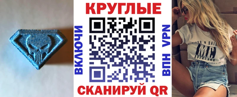 Экстази 300 mg  Ефремов 