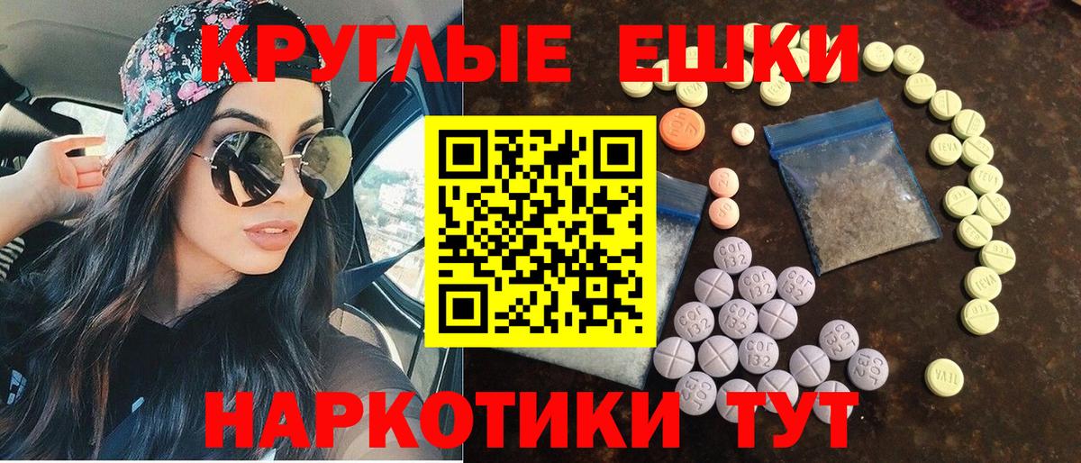 Экстази Punisher  Ecstasy Дубай  Экстази  mega рабочий сайт  Вход с VPN  Ефремов 