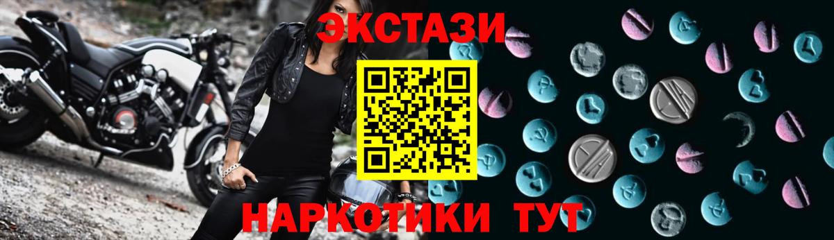 Ecstasy louis Vuitton Ефремов