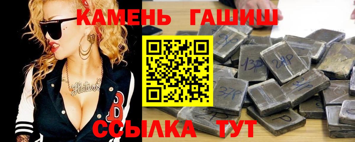 ГАШ 40% ТГК Ефремов