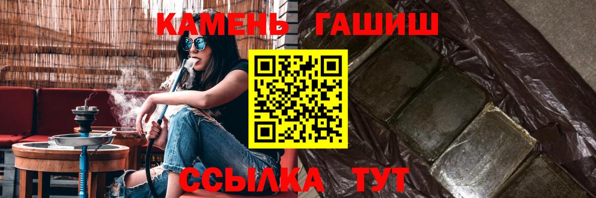 ГАШ Изолятор Ефремов