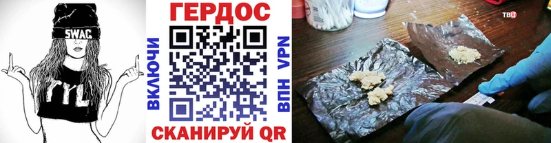 сколько стоит  Ефремов  Героин Афган 