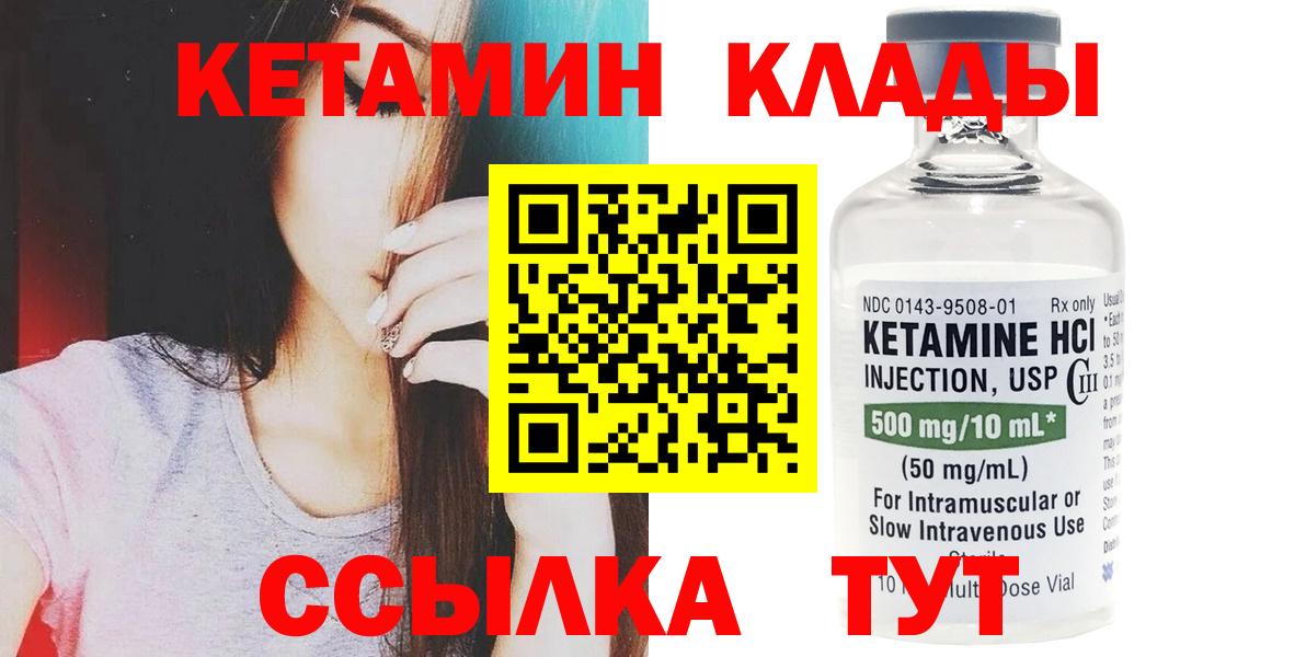 Ефремов  МАРИХУАНА  Вход с VPN  COCAIN  Гашиш  Меф кристаллы 