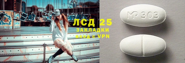 сатива Белокуриха