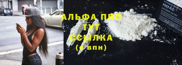 каннабис Беломорск