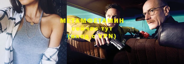 сатива Белокуриха