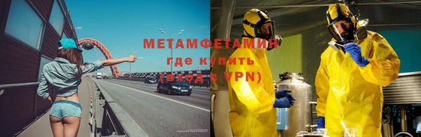 марки nbome Магас