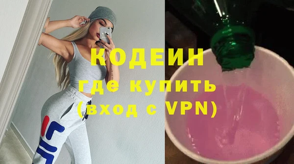 сатива Белокуриха