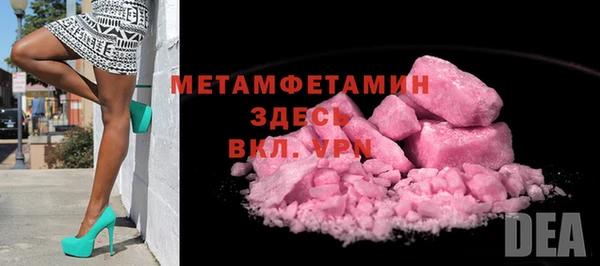 альфа пвп Майский