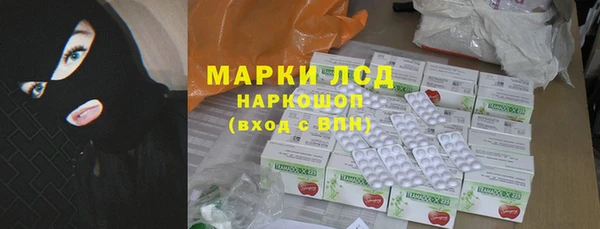 каннабис Беломорск