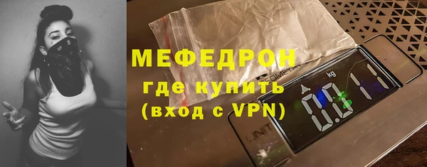 каннабис Беломорск