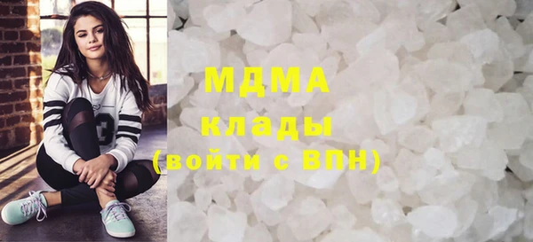 ПСИЛОЦИБИНОВЫЕ ГРИБЫ Магадан