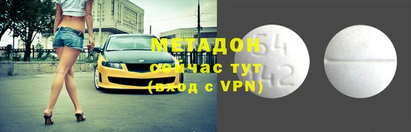 меф VHQ Вяземский