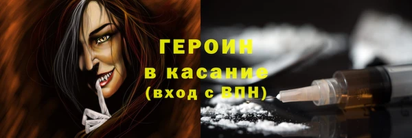 каннабис Беломорск