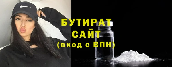каннабис Беломорск