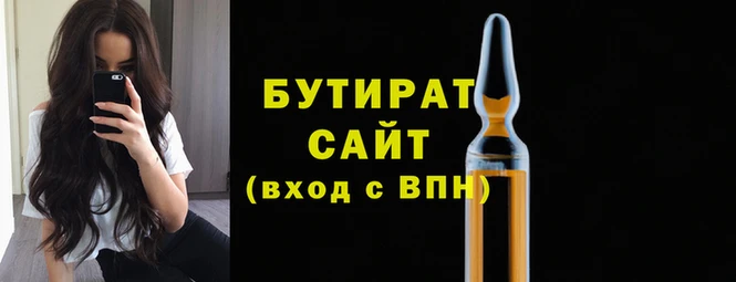сатива Белокуриха