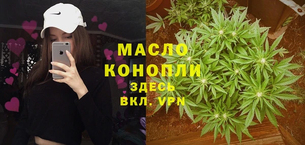 каннабис Беломорск