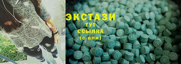 каннабис Беломорск