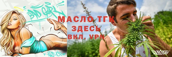 сатива Белокуриха
