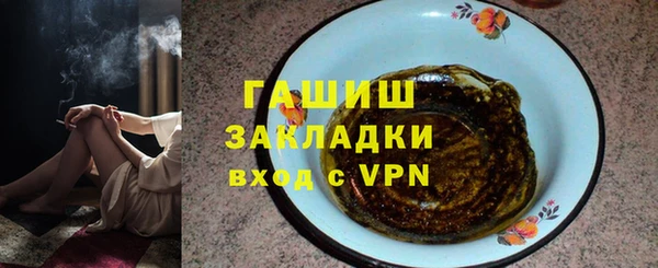 меф VHQ Вяземский