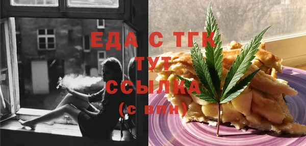 сатива Белокуриха