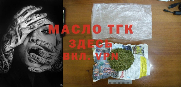 сатива Белокуриха