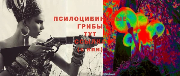 каннабис Беломорск