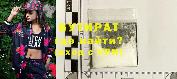сатива Белокуриха