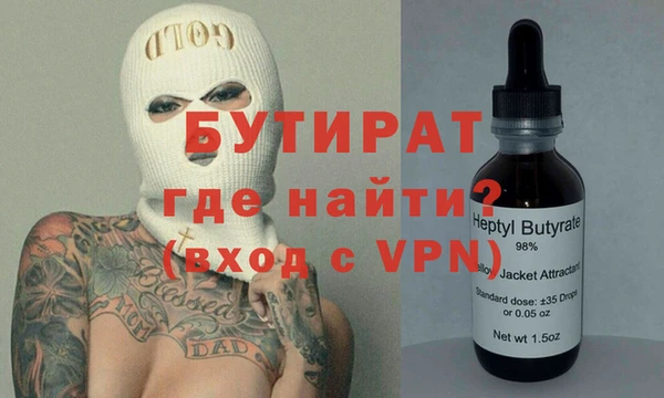 сатива Белокуриха