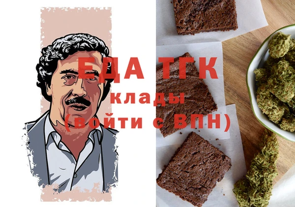 сатива Белокуриха