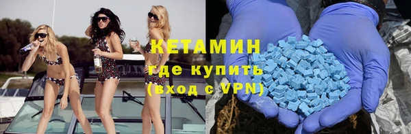 сатива Белокуриха