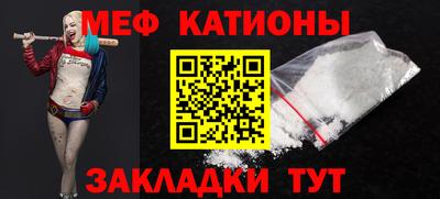 2c-b Бугуруслан