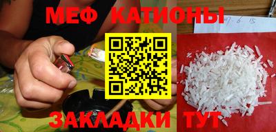 стафф Бузулук
