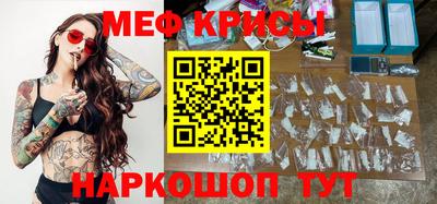 стафф Бузулук