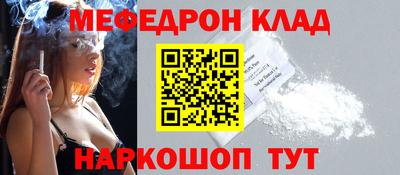 2c-b Бугуруслан