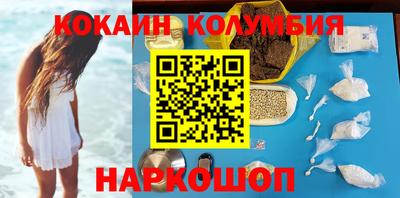 марки nbome Будённовск