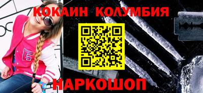 марки nbome Будённовск