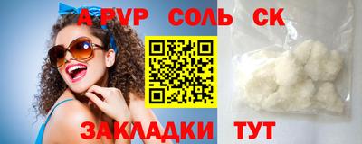 2c-b Бугуруслан