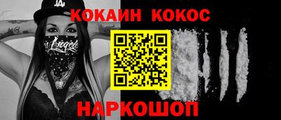 соль курить ск Абинск