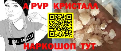 стафф Бузулук