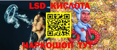 сатива Волжск