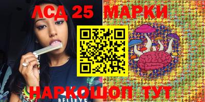 синтетический гашиш Волжский